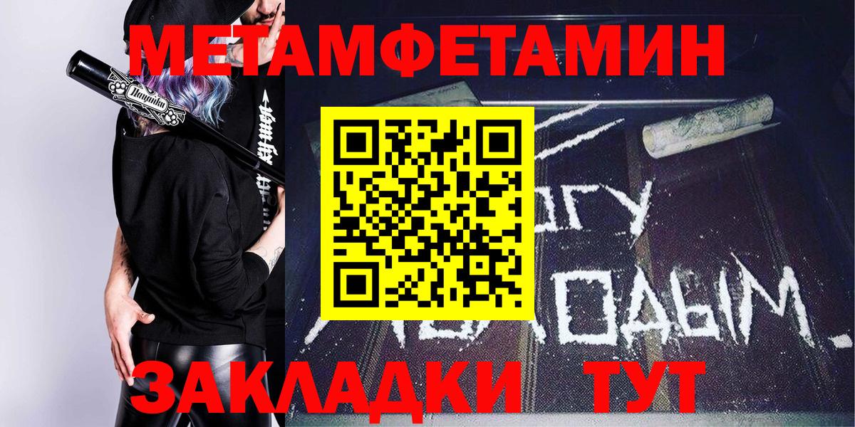 АМФЕТАМИН Розовый Партизанск