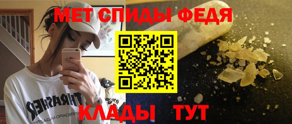 Amphetamine 98%  Вход с VPN  Партизанск 