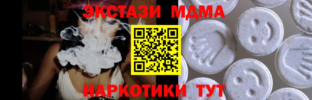 ЭКСТАЗИ 250 мг  Вход с VPN  ЭКСТАЗИ  Партизанск  Ecstasy louis Vuitton 