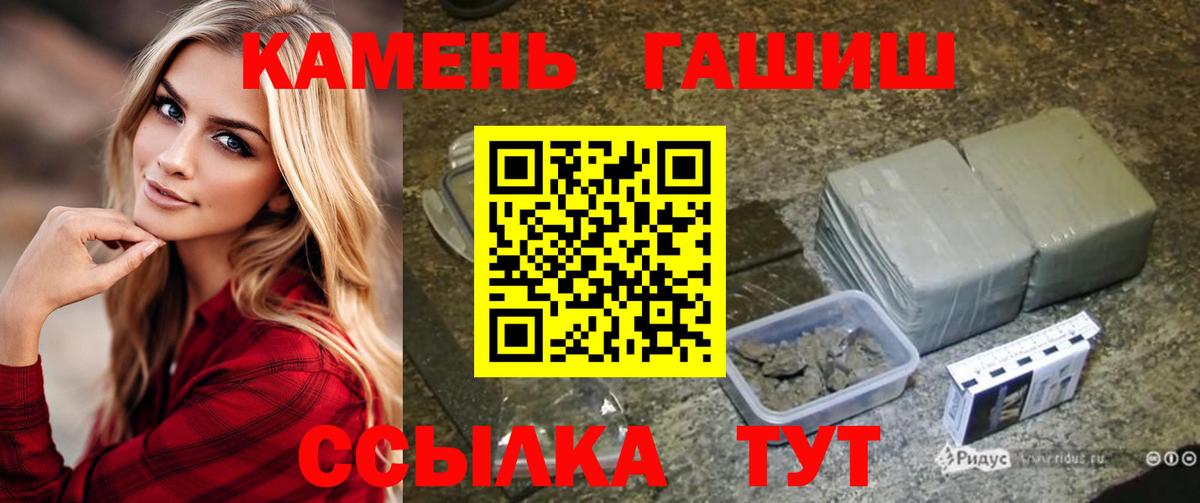 ГАШИШ убойный Партизанск