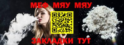 наркотики Нальчик