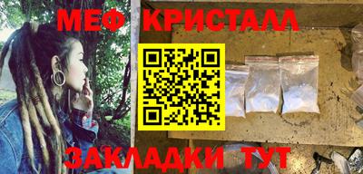 экстази Нарткала
