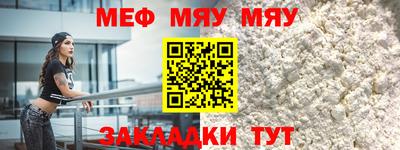 экстази Нарткала