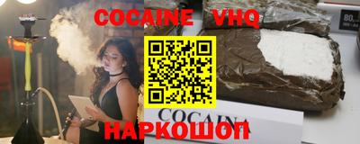 наркотики Нальчик