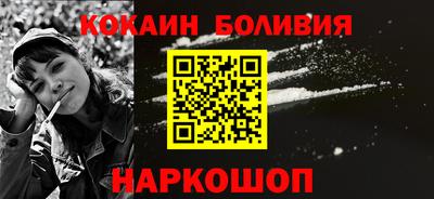 наркотики Нальчик