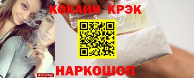 экстази Нарткала
