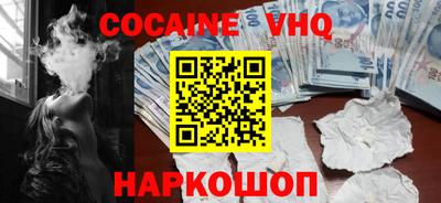 наркотики Нальчик