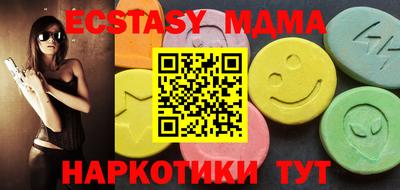 мдпв Наро-Фоминск
