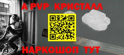 наркотики Нальчик