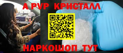 экстази Нарткала