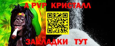 мдпв Наро-Фоминск