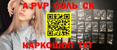 экстази Нарткала