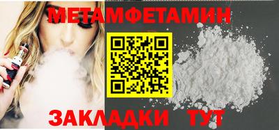 экстази Нарткала