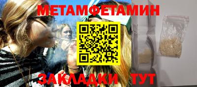 экстази Нарткала