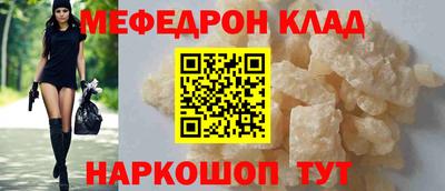 экстази Нарткала