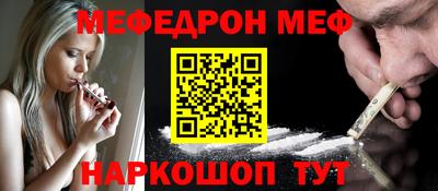 мдпв Наро-Фоминск