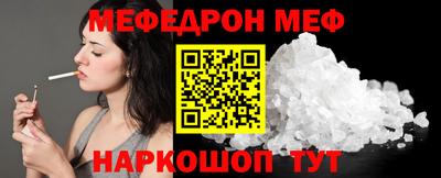 мдпв Наро-Фоминск