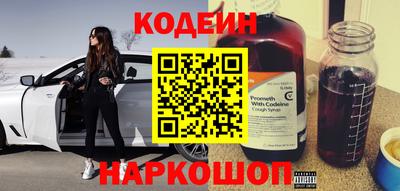 наркотики Нальчик