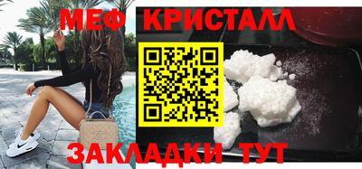 мдпв Наро-Фоминск