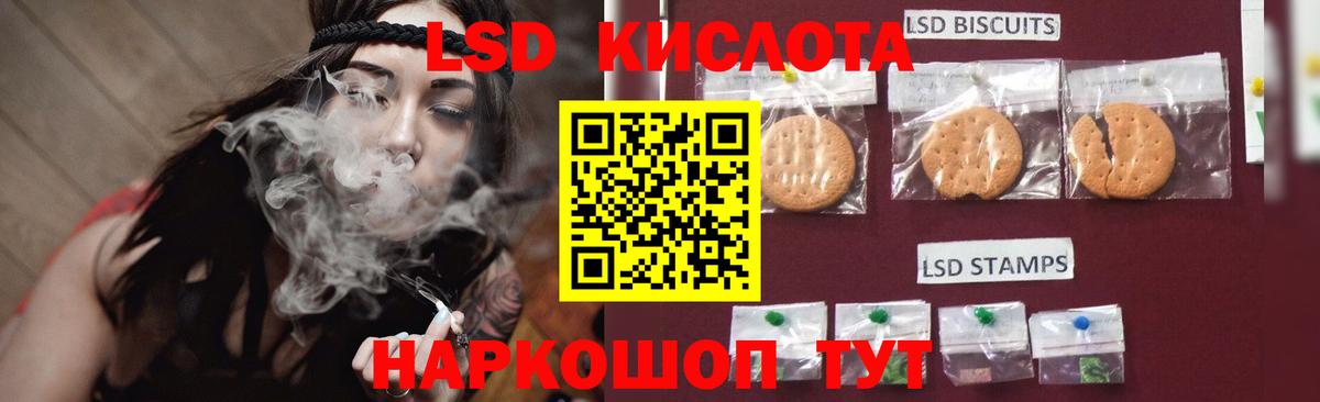 Лсд 25 экстази ecstasy  Вход с VPN  LSD-25 экстази  Партизанск  LSD-25 экстази ecstasy 