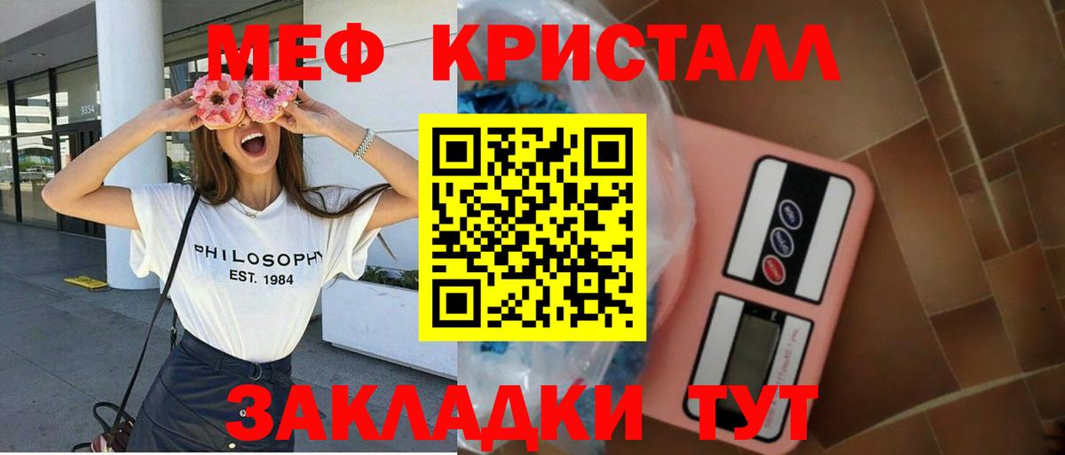 Партизанск  Меф  Мефедрон мяу мяу  Вход с VPN  МЕФ mephedrone 