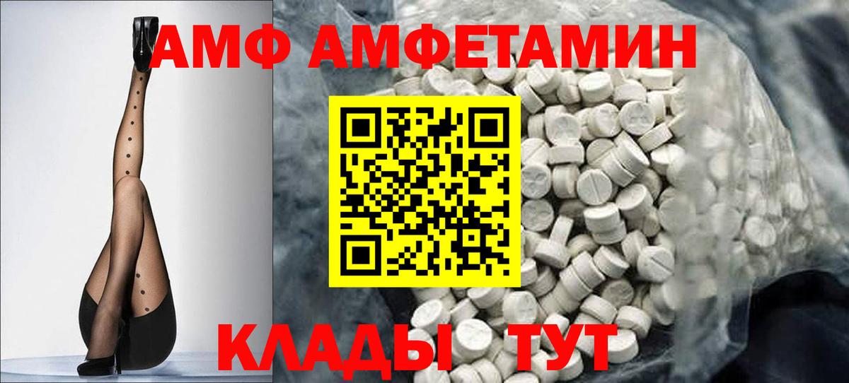 Партизанск  Метамфетамин  Вход с VPN  Первитин Methamphetamine 