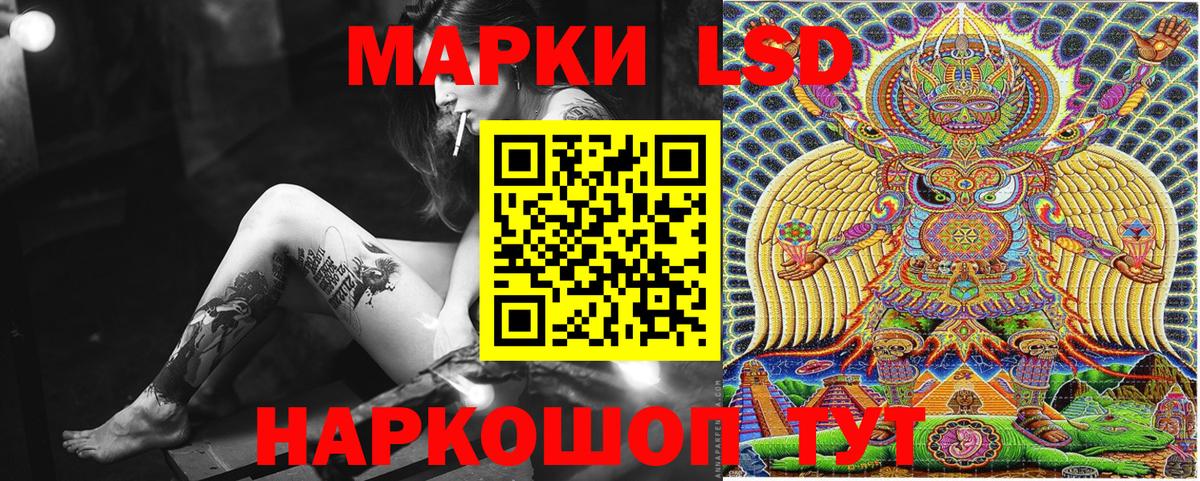 Марки 25I-NBOMe 1,5мг Партизанск