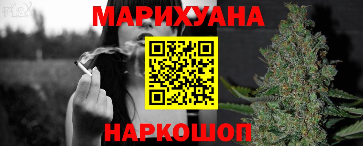 Бошки марихуана Bruce Banner  Конопля планчик  Партизанск  Вход с VPN 